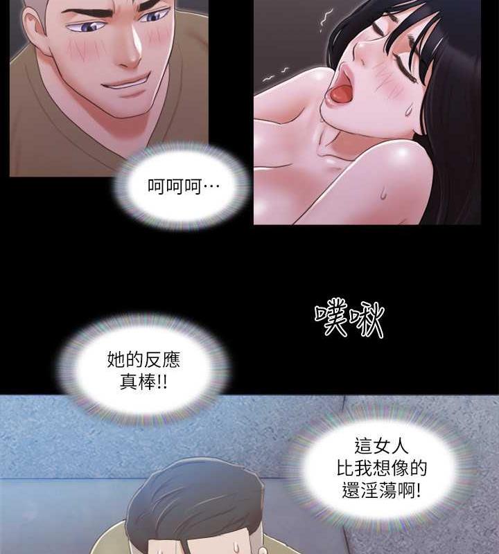 第28话-越来越大胆的野外露出 - 第26.jpg页