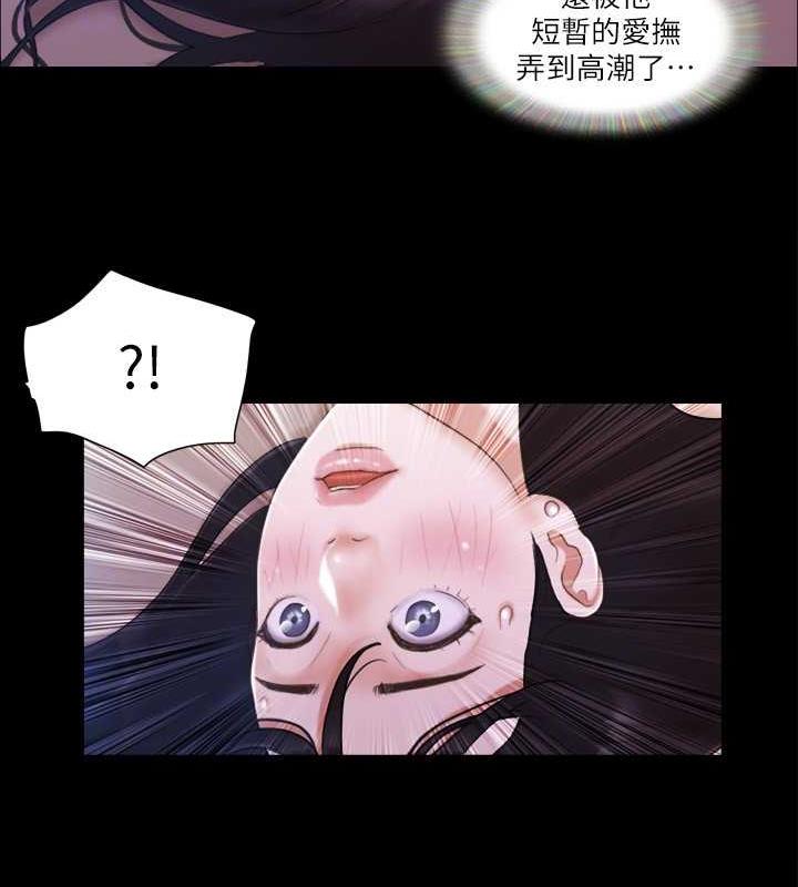 第28话-越来越大胆的野外露出 - 第35.jpg页