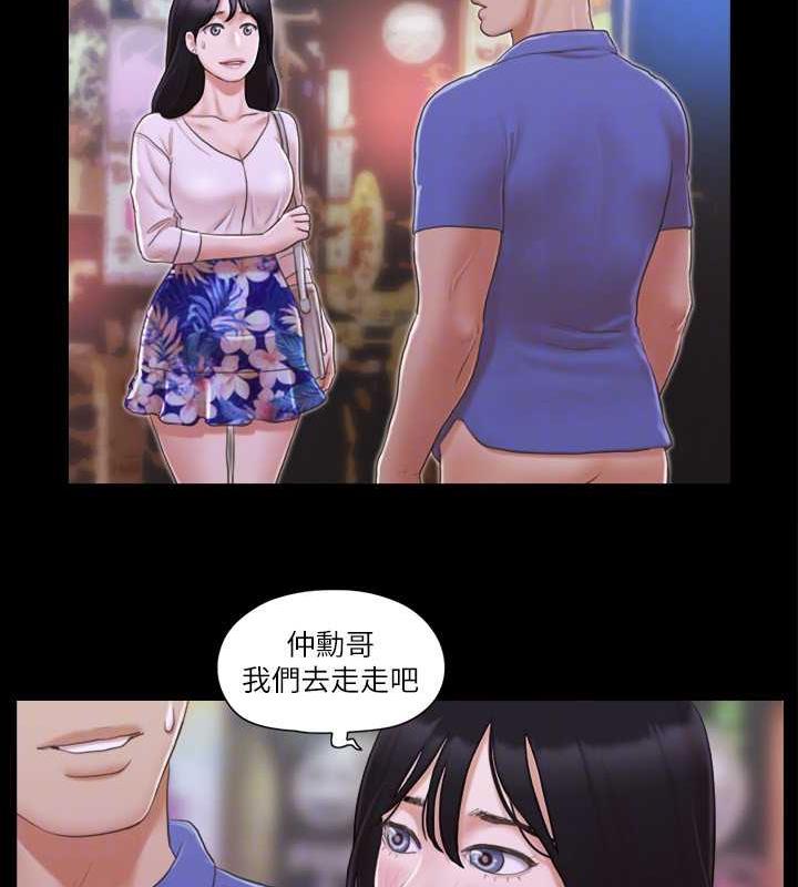 第28话-越来越大胆的野外露出 - 第47.jpg页