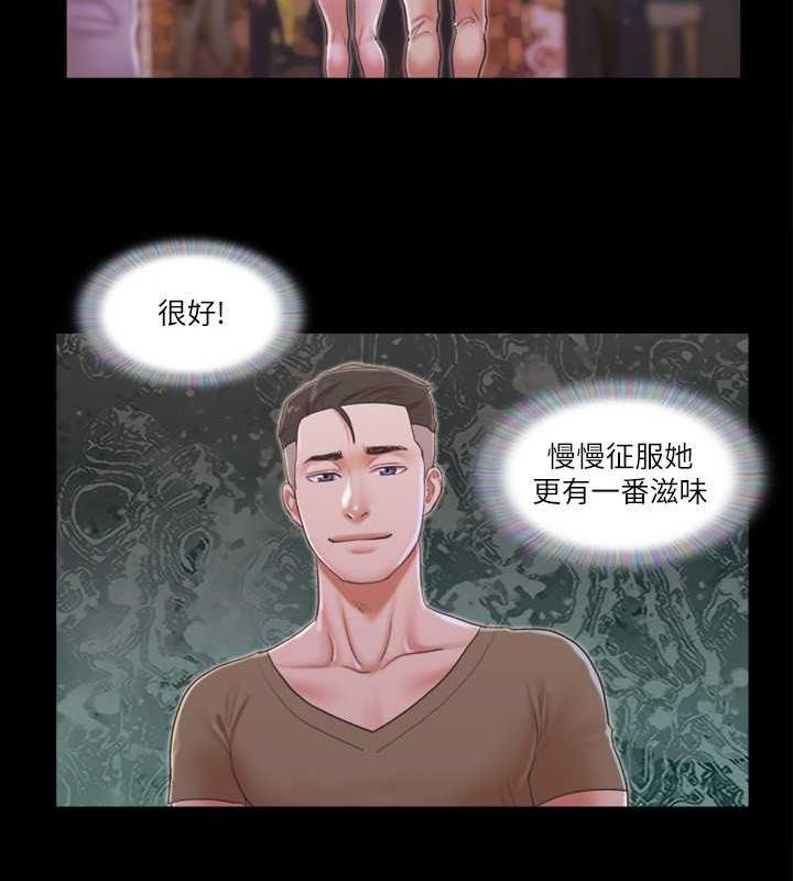 第28话-越来越大胆的野外露出 - 第49.jpg页
