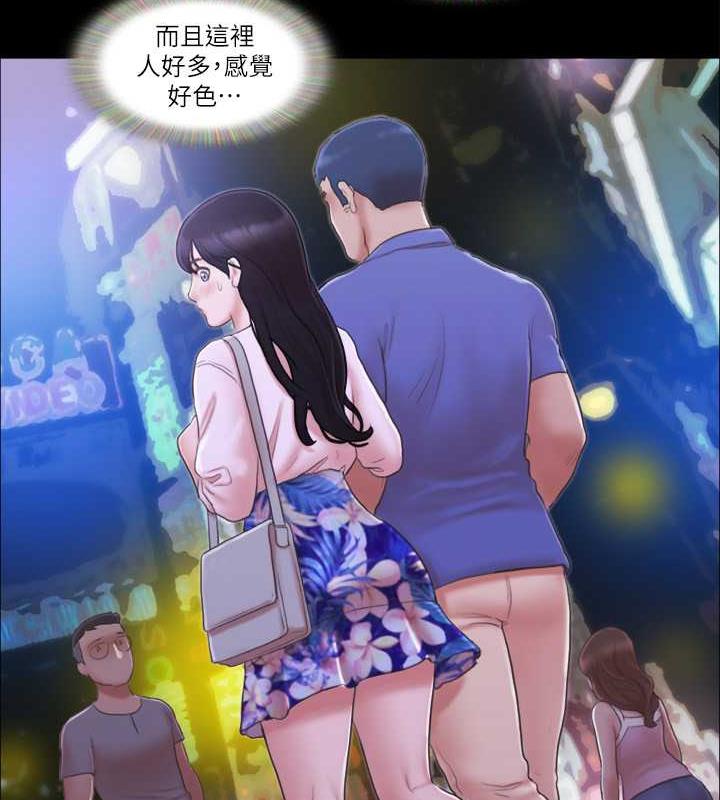 第28话-越来越大胆的野外露出 - 第51.jpg页