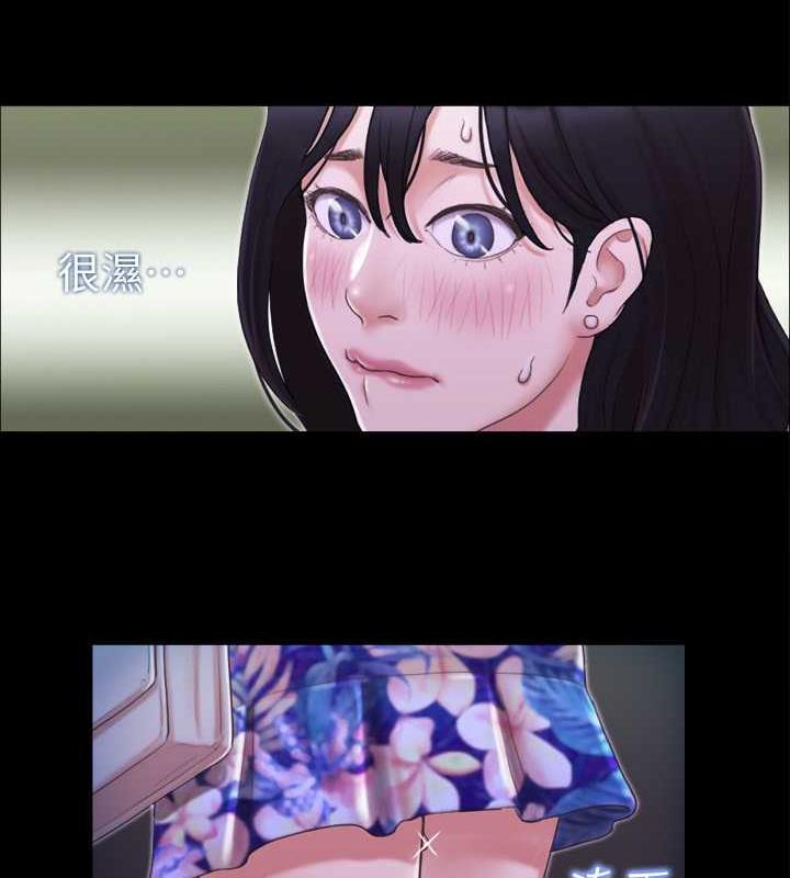 第28话-越来越大胆的野外露出 - 第54.jpg页