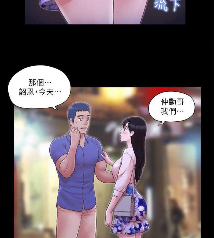 第28话-越来越大胆的野外露出 - 第55.jpg页