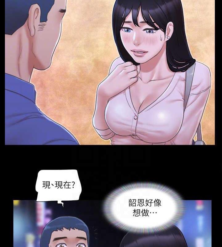 第28话-越来越大胆的野外露出 - 第57.jpg页