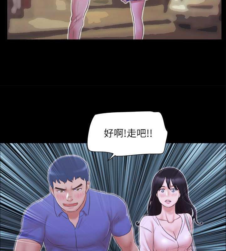 第28话-越来越大胆的野外露出 - 第62.jpg页