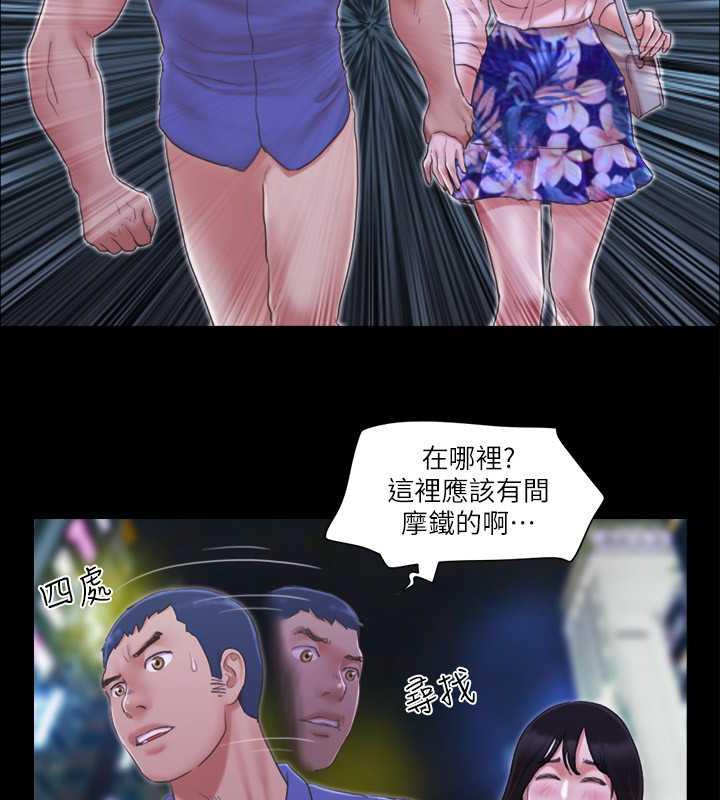 第28话-越来越大胆的野外露出 - 第63.jpg页