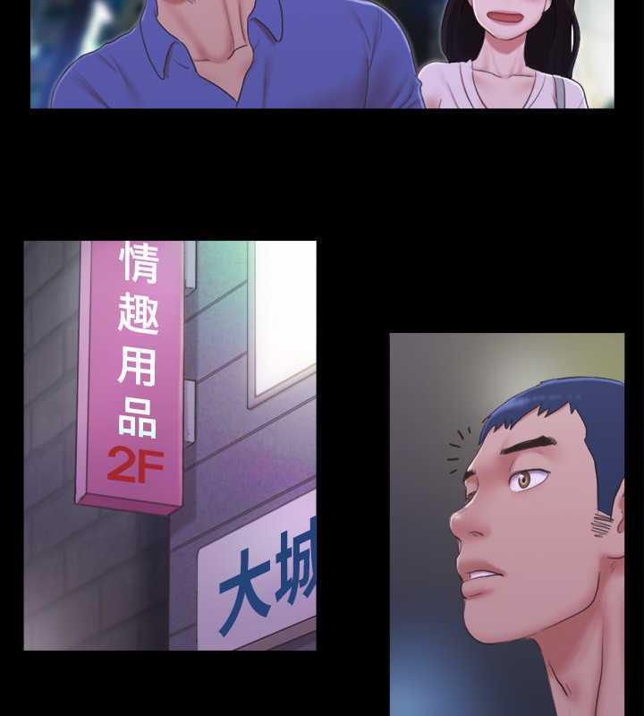 第28话-越来越大胆的野外露出 - 第64.jpg页