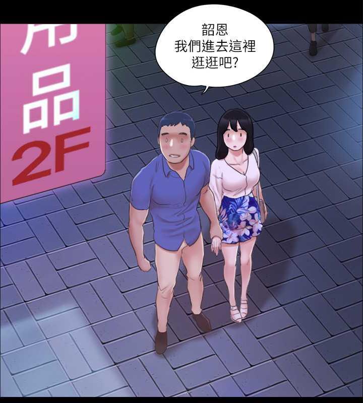 第28话-越来越大胆的野外露出 - 第66.jpg页