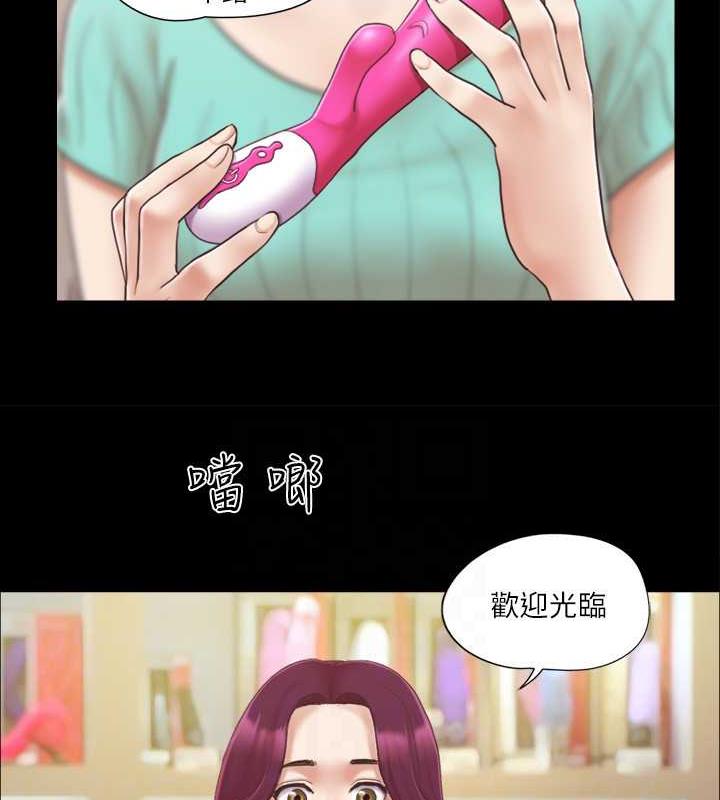 第28话-越来越大胆的野外露出 - 第68.jpg页