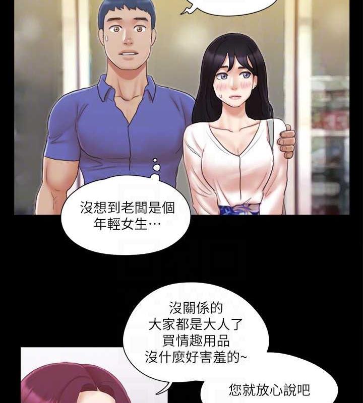 第28话-越来越大胆的野外露出 - 第70.jpg页