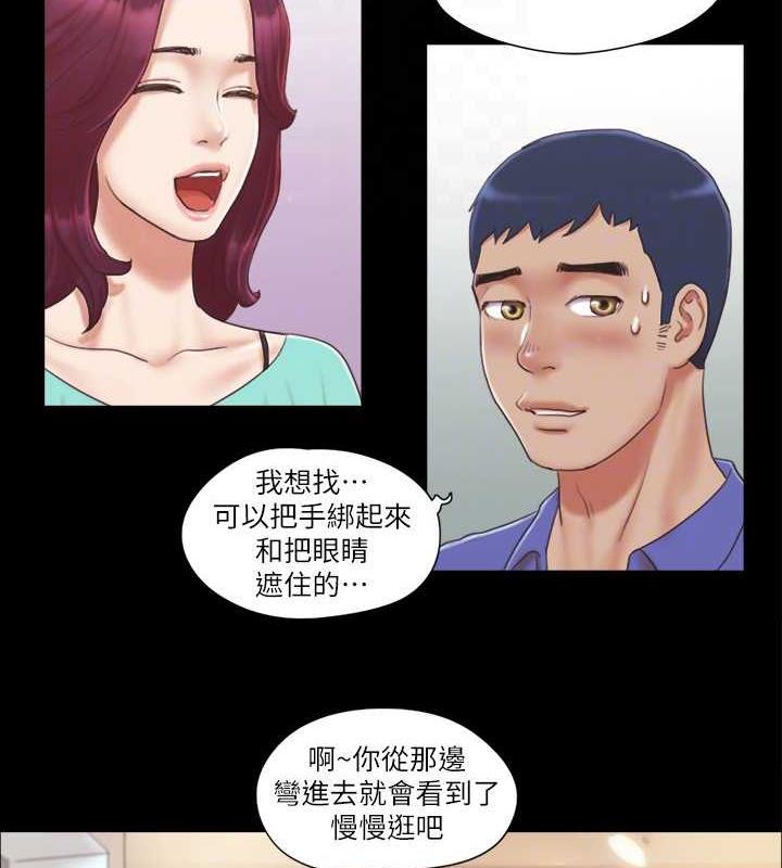 第28话-越来越大胆的野外露出 - 第71.jpg页