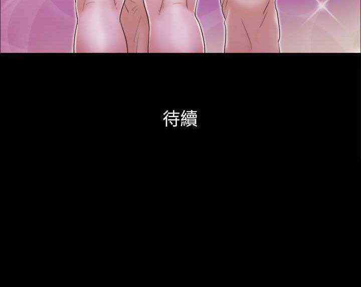 第28话-越来越大胆的野外露出 - 第81.jpg页