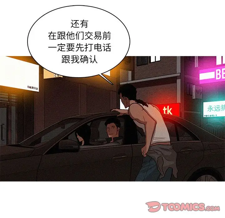 第18章 - 第56.jpg页