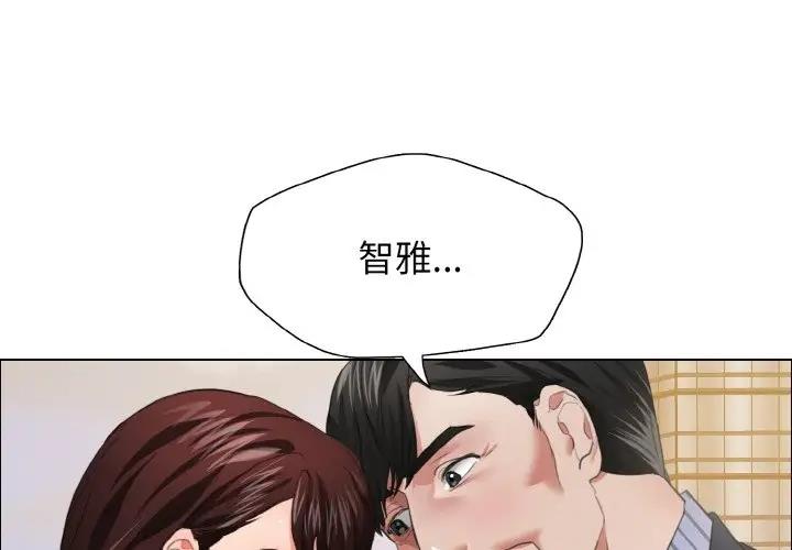 第25话 - 第1.jpg页