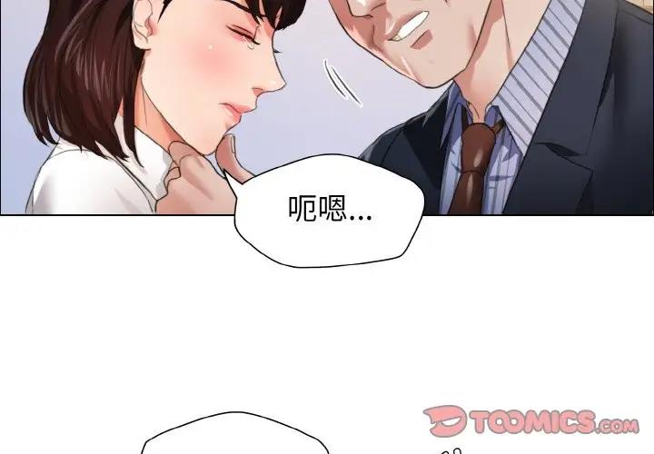 第25话 - 第2.jpg页