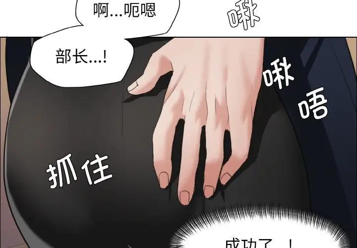 第25话 - 第3.jpg页