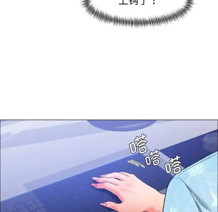 第25话 - 第6.jpg页