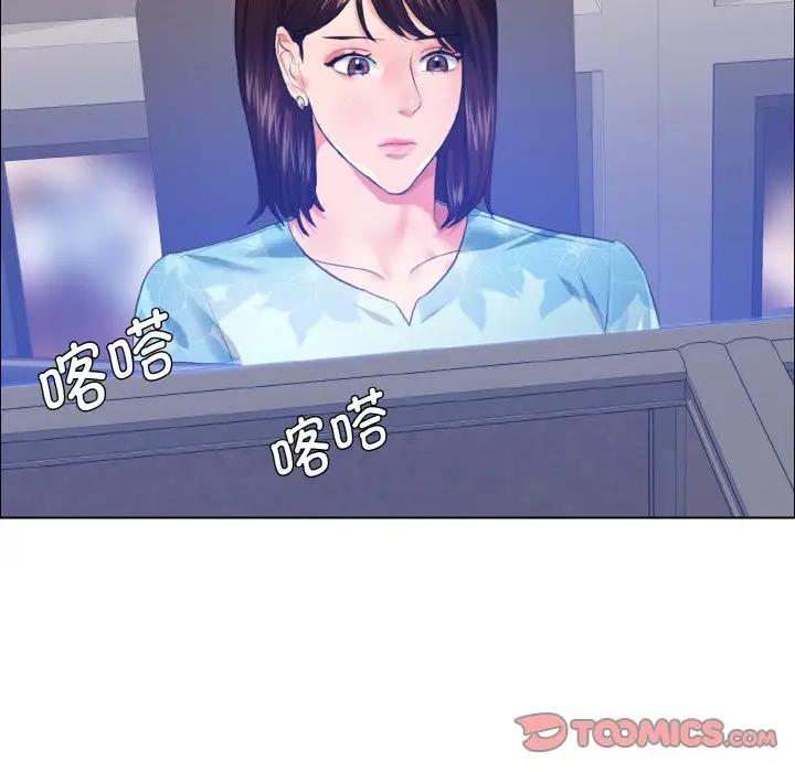 第25话 - 第8.jpg页