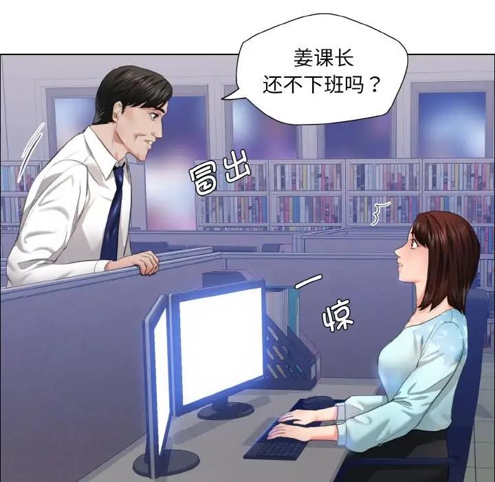 第25话 - 第9.jpg页