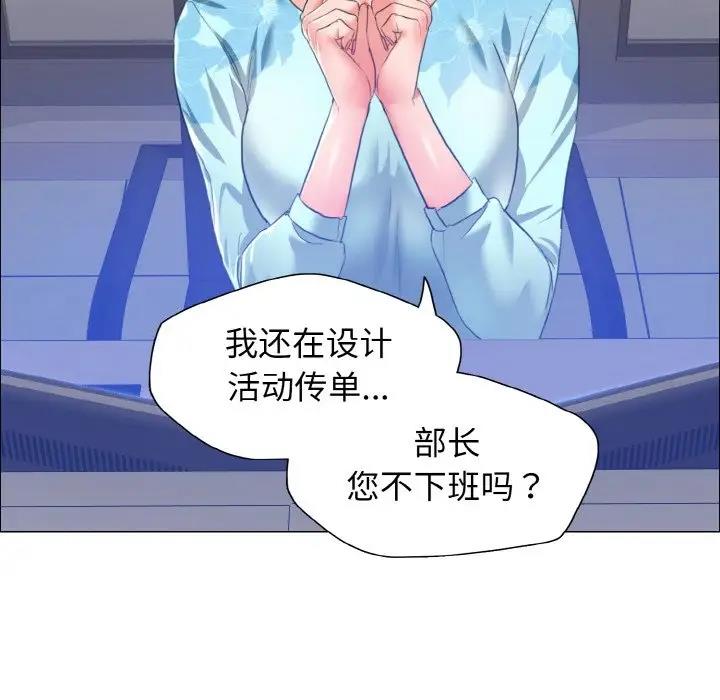 第25话 - 第11.jpg页