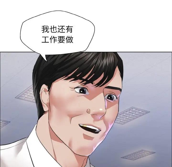 第25话 - 第12.jpg页