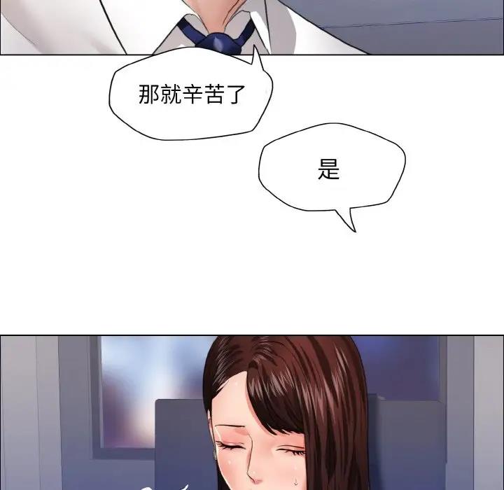 第25话 - 第13.jpg页
