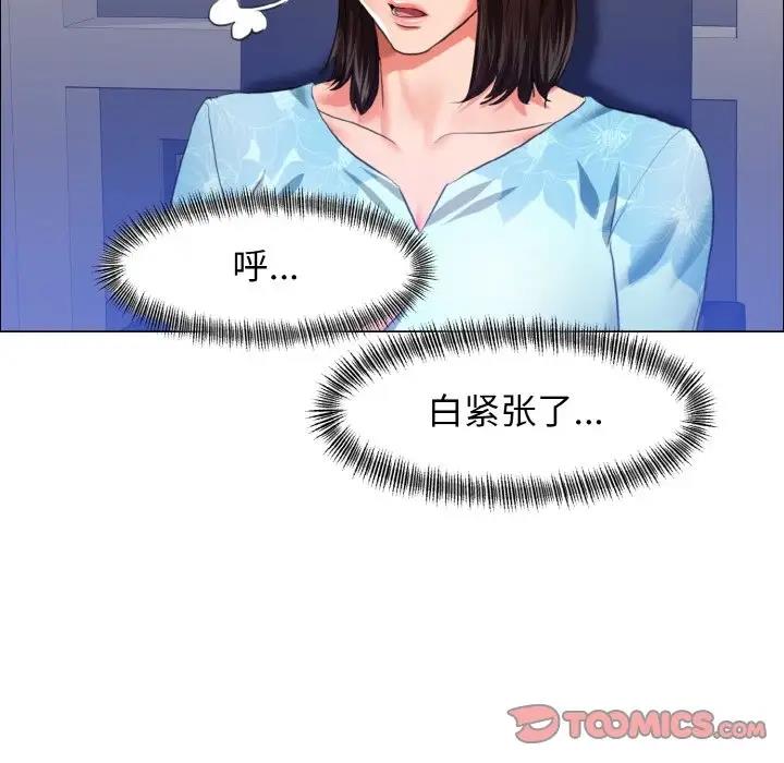 第25话 - 第14.jpg页