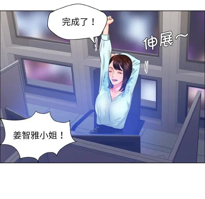 第25话 - 第16.jpg页