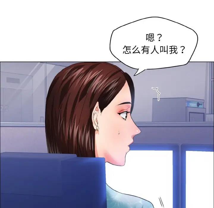第25话 - 第17.jpg页