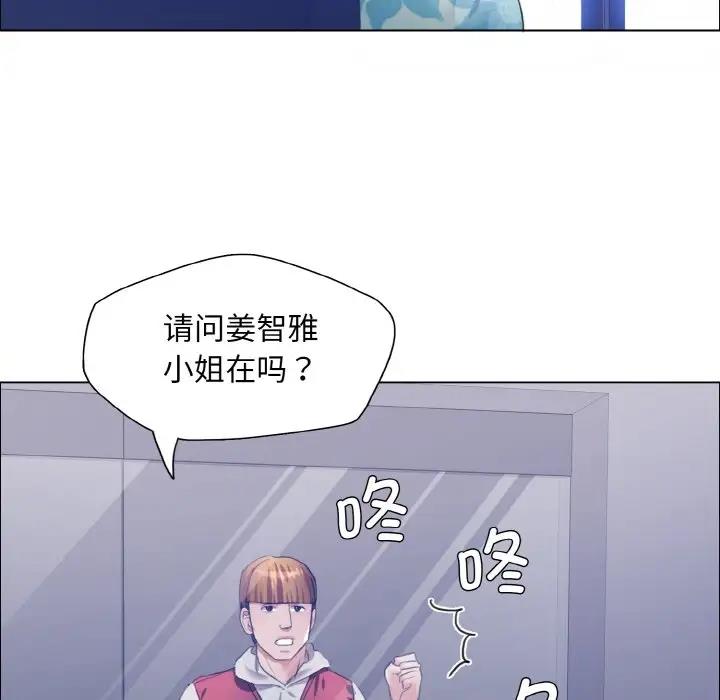 第25话 - 第18.jpg页