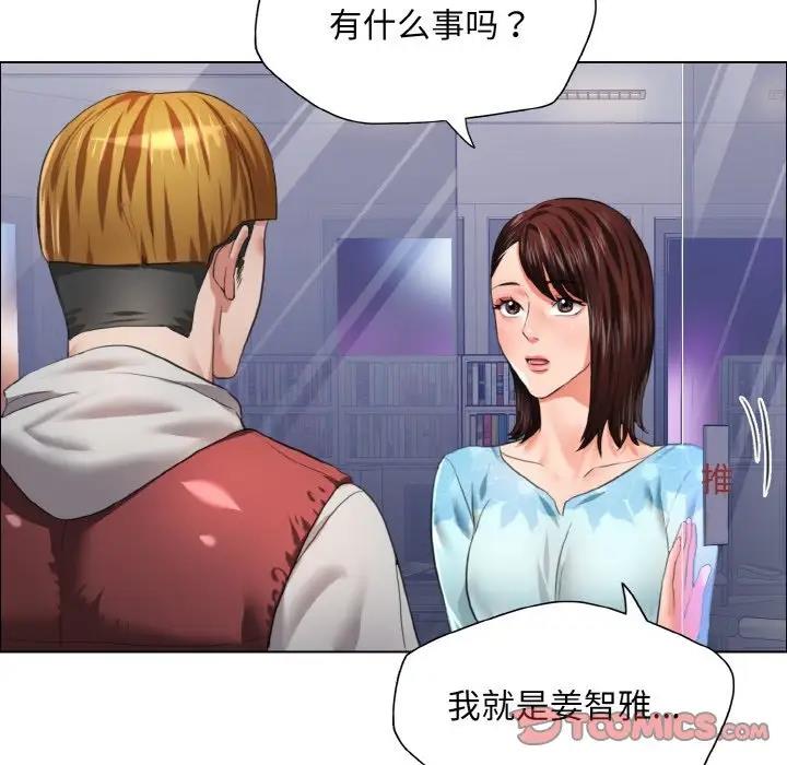 第25话 - 第20.jpg页