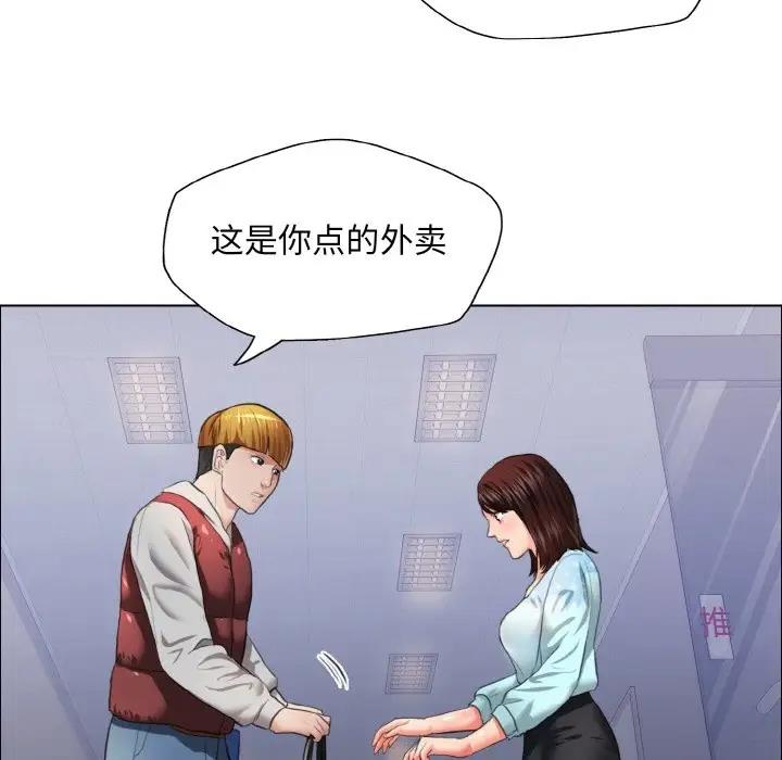 第25话 - 第21.jpg页
