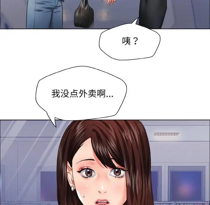第25话 - 第22.jpg页