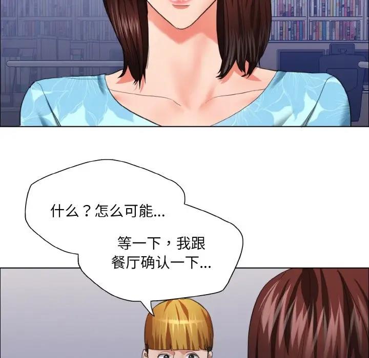第25话 - 第23.jpg页