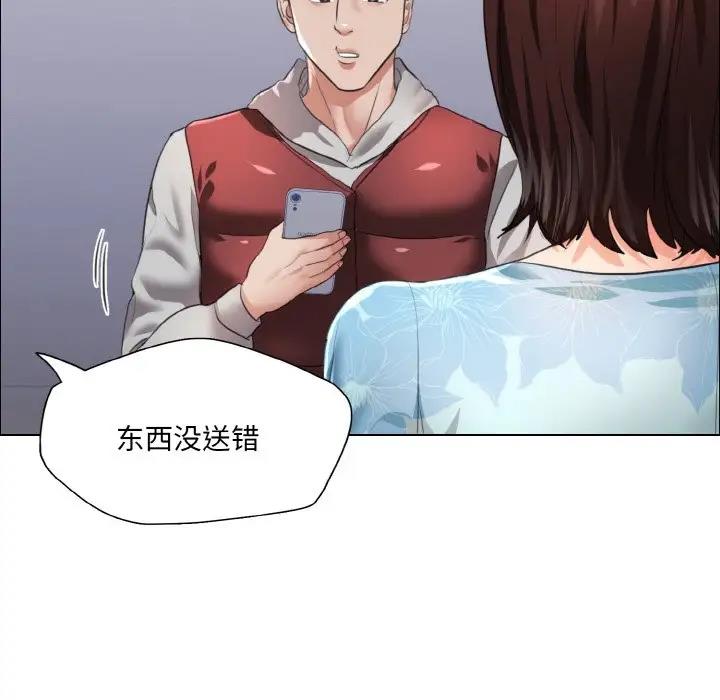 第25话 - 第24.jpg页
