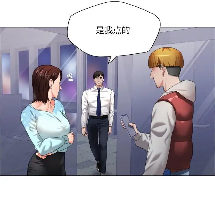 第25话 - 第25.jpg页
