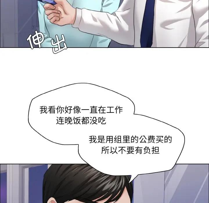 第25话 - 第27.jpg页