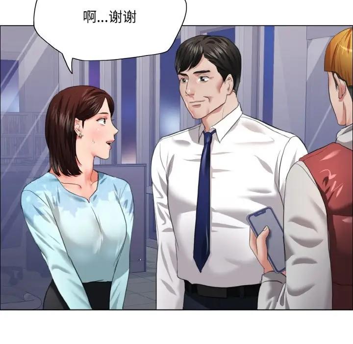 第25话 - 第29.jpg页