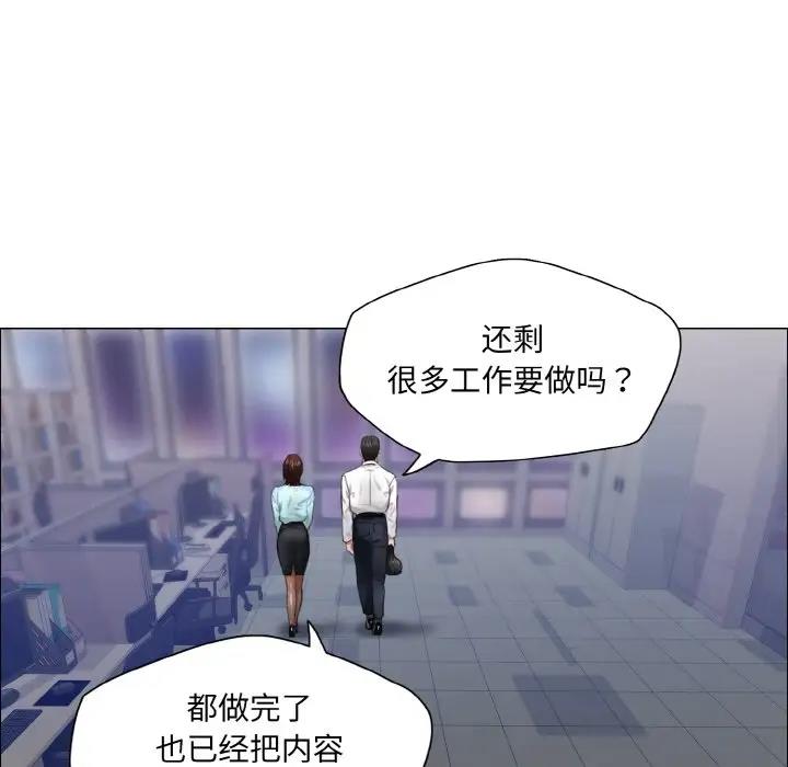 第25话 - 第30.jpg页