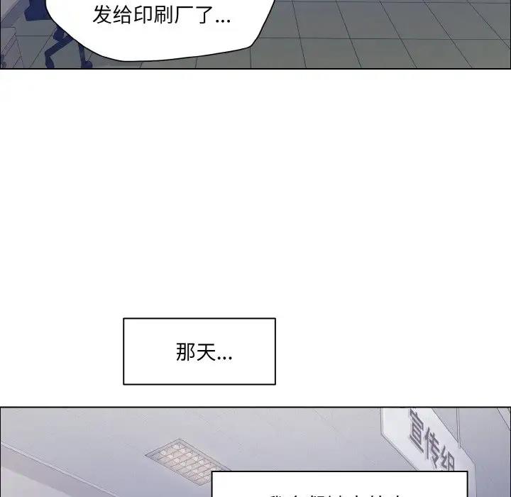 第25话 - 第31.jpg页
