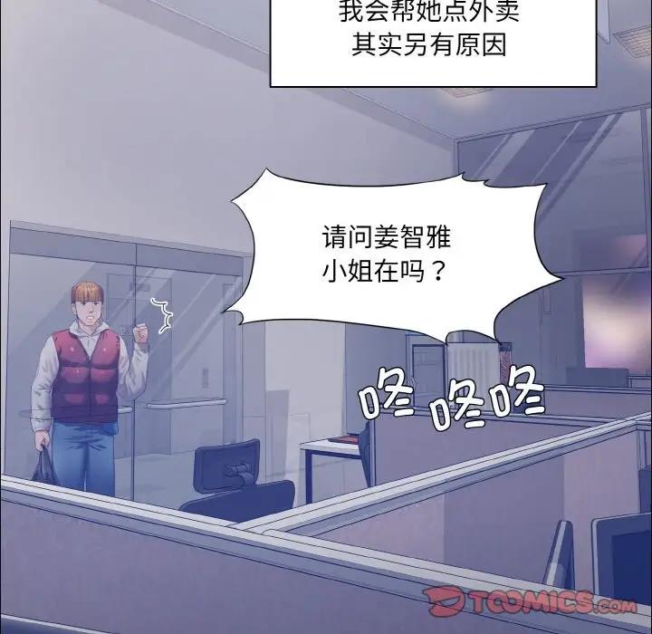 第25话 - 第32.jpg页