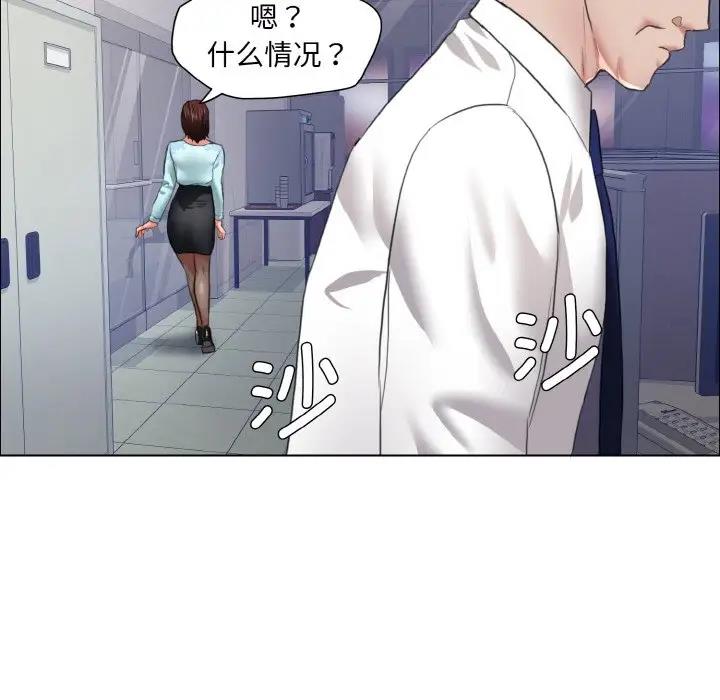 第25话 - 第34.jpg页