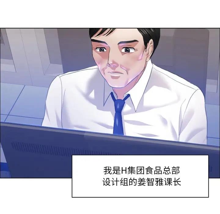 第25话 - 第35.jpg页