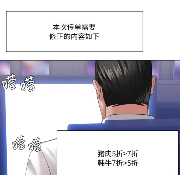 第25话 - 第36.jpg页