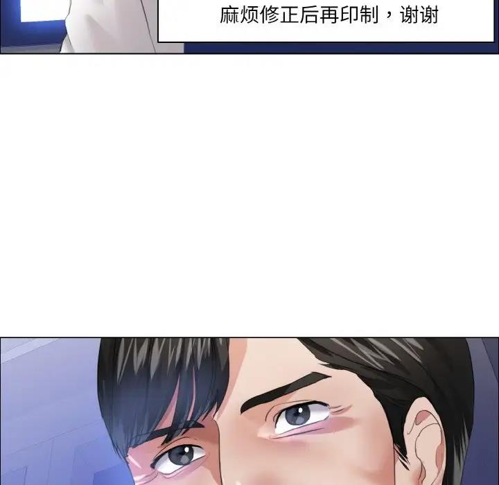 第25话 - 第37.jpg页