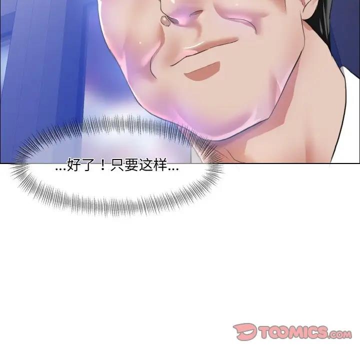 第25话 - 第38.jpg页