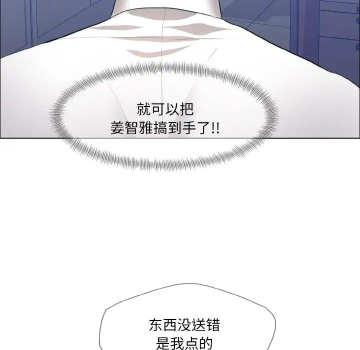 第25话 - 第40.jpg页