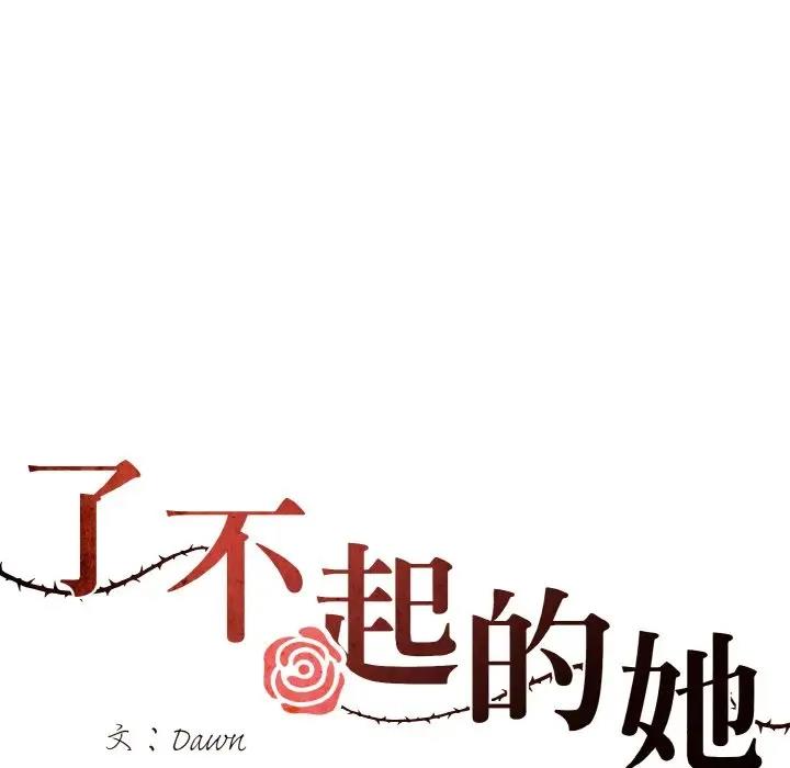 第25话 - 第46.jpg页