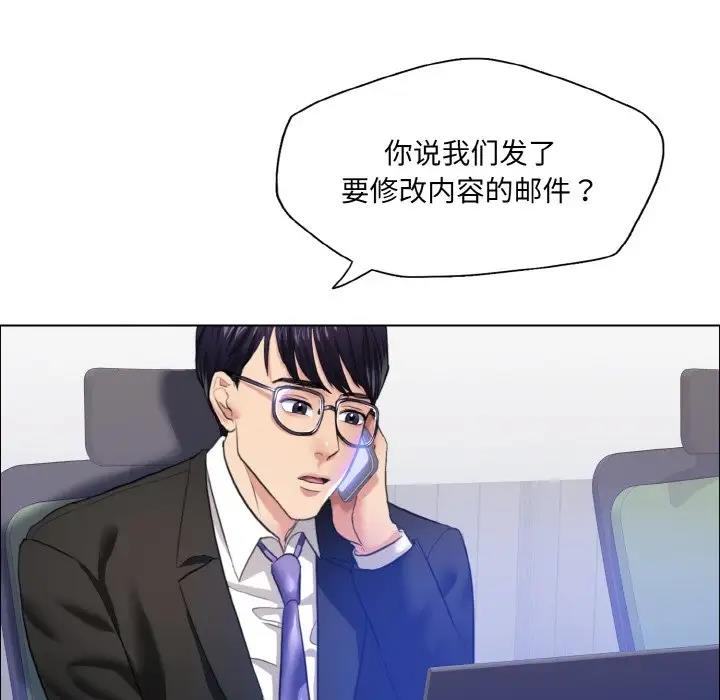 第25话 - 第48.jpg页