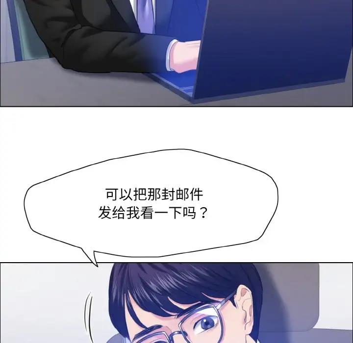 第25话 - 第49.jpg页